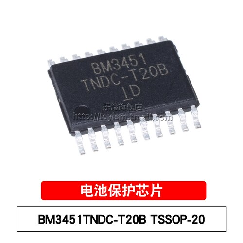 BM3451TNDC-T20B TSSOP-20 3/4/5节可充电 锂电池保护芯片IC 乐熠