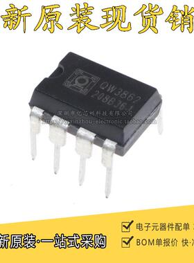 QW3862 QW3858 QW3866 QW3868 QW3859 63直插DIP8 电源管理IC芯片