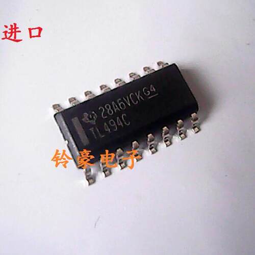 贴片IC TL494I TL4941 TL494C TL494CD 脉宽调制控制电路芯片