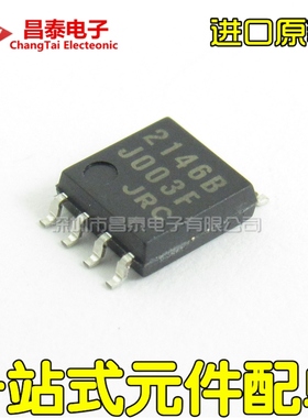 进口原装 NJM2146BM 2146B SOP-8 电压和电流控制IC 贴片