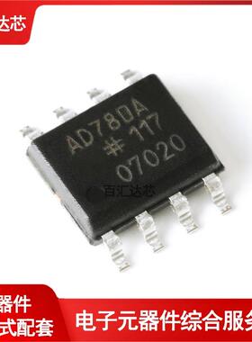 AD780ARZ-REEL7 SOIC-8 高精度带隙基准电压源IC芯片 全新