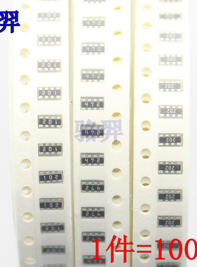 贴片排阻 0603x4 8P4R 2R2 220 221 222 223 224 2.2 22 220 K 欧