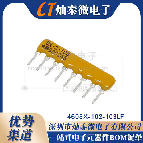 只售原装 4608X-102-103LF 4608X-102-182LF 进口排阻 可直拍