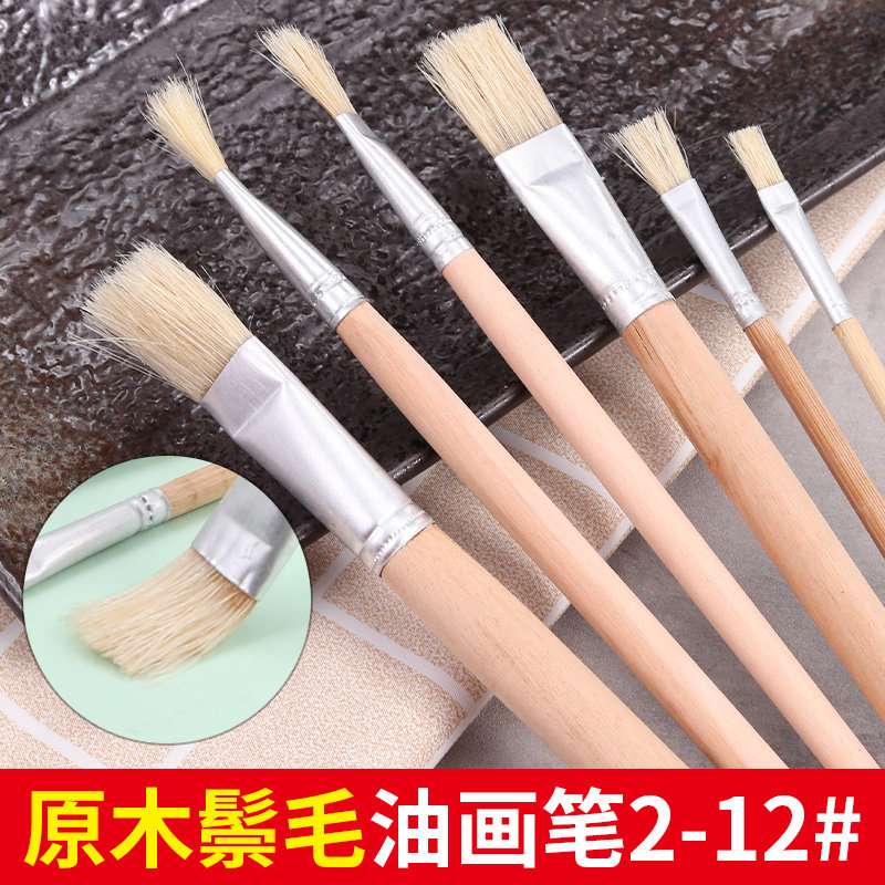 猪鬃画笔刷水粉水彩笔刷平扁平头毛笔毛刷丙烯彩绘美术绘画原木杆