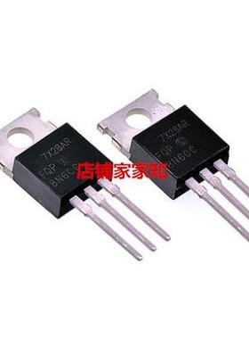 全新国产 FQP8N60 TO-220 FQP8N60C 8A600V 场效应管