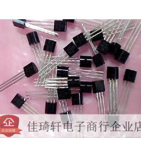 直插三极管C9012-H   TO-92封装（通用包装）现货