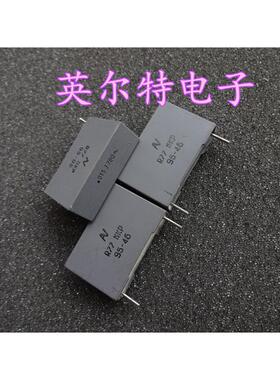 意大利AV MKP R77系列薄膜电容 0.015UF/700VAV 15N 153 脚距22.5