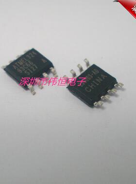 贴片 AT93C66-10SI-2.7 SOP8 全新原装