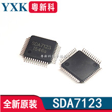 全新原装 SDA7123 LQFP48 GM7123C ADV7123
