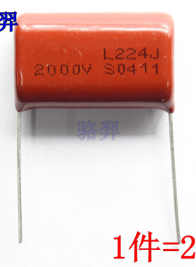 CBB薄膜电容 2000V224J 2000V 224J 2KV 0.22UF 220n P26mm CBB81