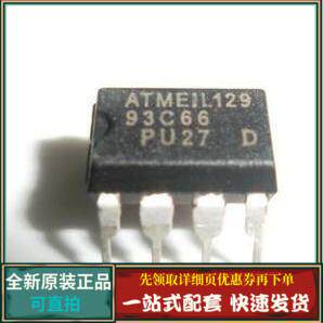 AT93C66 IS93C66-3P 93C66A 直插存储IC  全新原装质量好当天发货