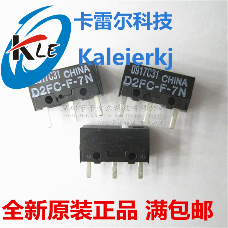 原装欧姆龙D2FC-F-7N G602罗技G700S微动G500s鼠标轻触RAT 7按键