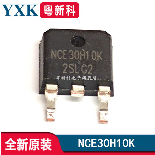 全新原装 NCE30H10K TO-252 N沟道MOS场效应管30V/100A