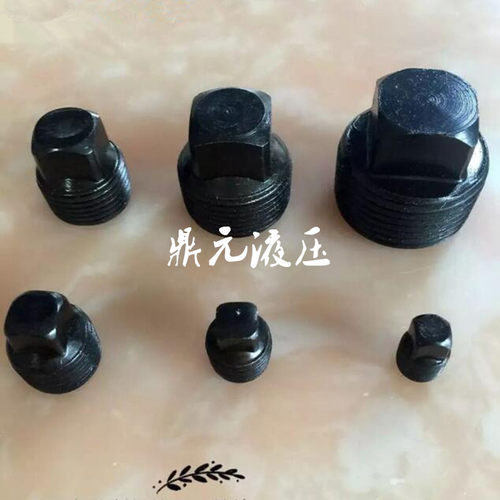 外四方堵头 螺塞 油塞 油堵 丝堵ZG1分2分3分4分6分1寸NPT1/2 1/4