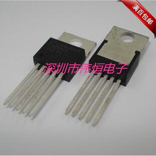 直插稳压器 LM2596T-5.0 DC DC 切换 TO220