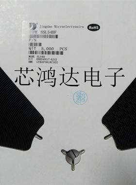 SS54 超低压降 SSL54BF 丝印SL54B SMBF DO-214AC 5A 40V 肖特基