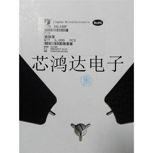 SS54 超低压降 SSL54BF 丝印SL54B SMBF DO-214AC 5A 40V 肖特基