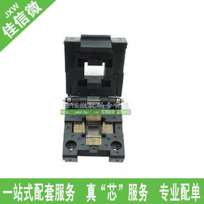 LQFP44 TQFP44 转换座 烧录座 测试座 AVR可用