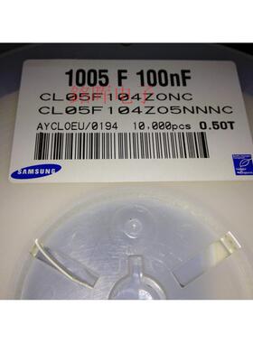 贴片电容 CL05F104ZO5NNNC 0402 104Z 16V Y5V 100nF 原装