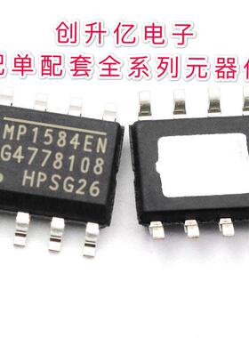MP1584EN-LF-Z MP1584EN 贴片SOP8 3A/28V DC-DC开关稳压器 原装