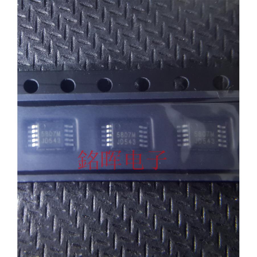 原装RDA RDA5807M  RDA5807  MSOP10  FM收音 IC 无线收印模块