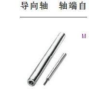 导向轴　轴端自由加工型FSFJ FSSFJ FPSFJ FPSSFJ FSFU FSSFU