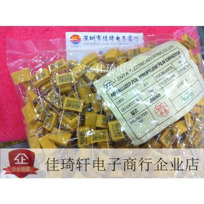 直插安规电容X2 104K275V 275V 104K P15mm 0.1UF 一包500个