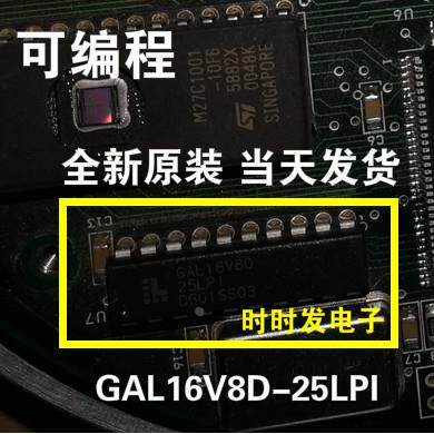 GAL16V8D-25LP 全新原装PLD逻辑器件 DIP20 GAL16V8D-15LP/25LPI