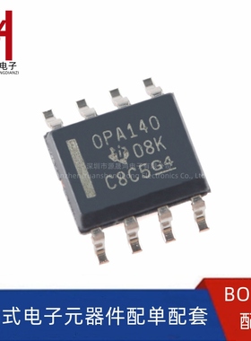 全新 OPA140 OPA140AIDR SOIC-8 单路精密JFET放大器芯片 OPA140A