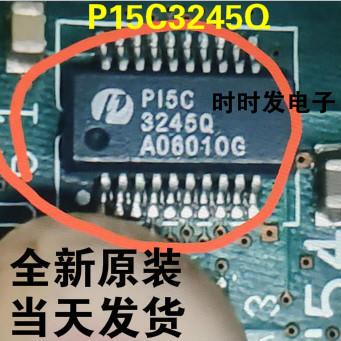 P15C3245Q P15C3245L P15C3245 微控制芯片 SOP-20 原装正品