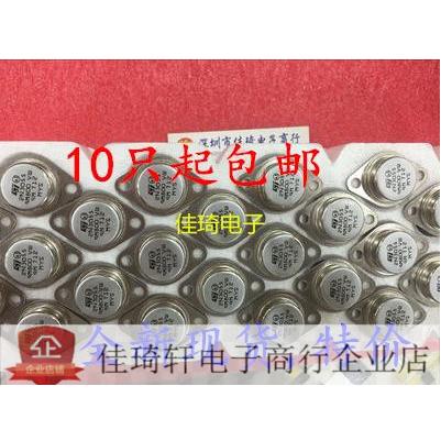 直插金封功率三极管铁帽 BUX48A 15A 450V 175W NPN TO-3铁帽
