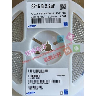 贴片电容 CL31B225KAHNFNE 1206 225K 25V 2.2uF X7R 原装现货