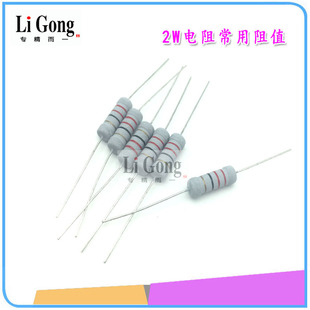270K 逆变焊机维修常用电阻2W色环电阻阻值2K 150K 100K 22R 4.7K