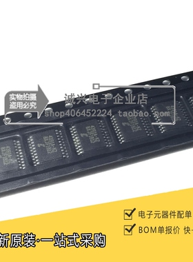 全新原装 CS4391 CS4391KZ CS4391A-KZ TSSOP20 数模转换器芯片IC