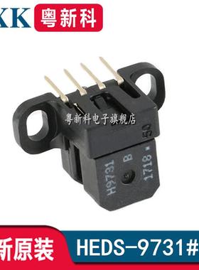 全新原装 HEDS-9731#B50 小型光学编码器模块H9731