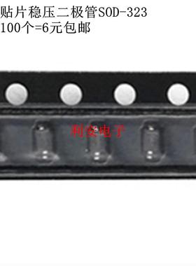 贴片稳压二极管 0805 SOD-323 10V 稳压管 MM3Z10V  100个