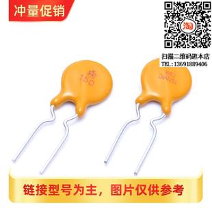 16V 160 插件 PPTC 1500MA 1.5A 150 X16 自恢复保险丝 XRS