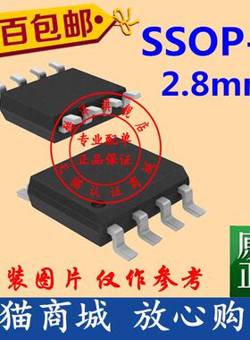 酷洋 SN74LVC1G123DCTR 印字:C23R 全新原装正品 10只起拍