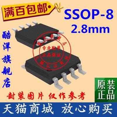 酷洋 SN74LVC1G123DCTR 印字:C23R 全新原装正品 10只起拍