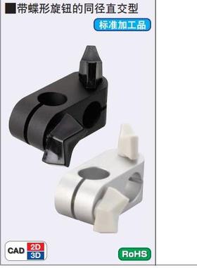 光轴支柱固定夹光轴十字连接件光轴十字夹ALKCC ALKWC ALNCCALNWC