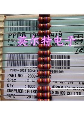 PILKOR粗铜脚小体积大功率电阻PR02 2W47R 2W 47R 47欧