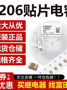 1206贴片电容 222K 2.2nF 贴片陶瓷电容 2200PF 50V 1000V 1KV