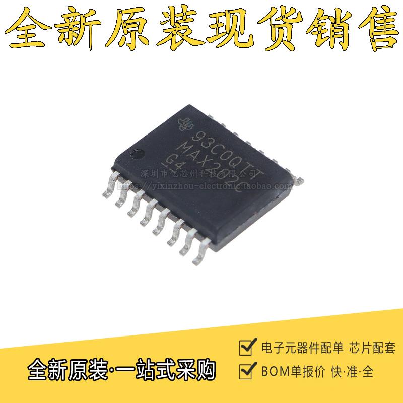 全新原装 MAX202CDWR MAX202C SOP16 RS-232线路驱动接收器IC芯片