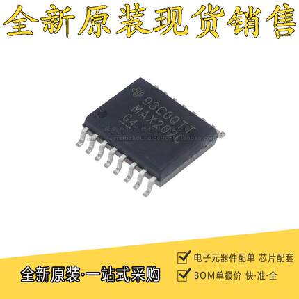 全新原装 MAX202CDWR MAX202C SOP16 RS-232线路驱动接收器IC芯片