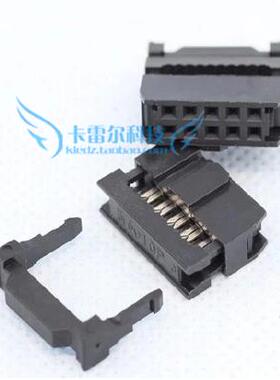 FC压线排2.54mm牛角插头压线头FC-6P 8P 10P 14P 16P 20P 24P 26P