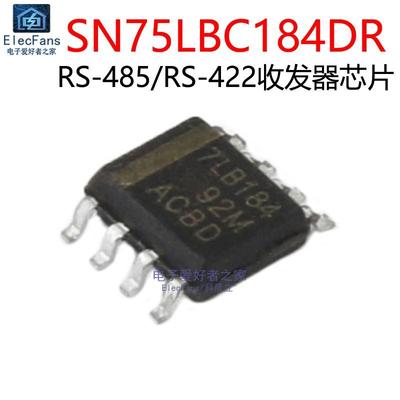 原装全新SN75LBC184DR 贴片SOP-8瞬态电压抑制差动收发芯片7LB184