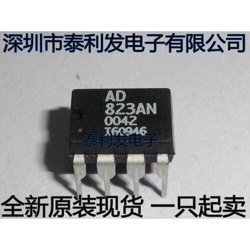 进口 AD823AN AD823ANZ DIP8 缓冲器放大器 全新现货一只起卖ic