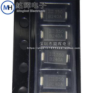 214AC 原装 40V SMA B240A 贴片肖特基二极管