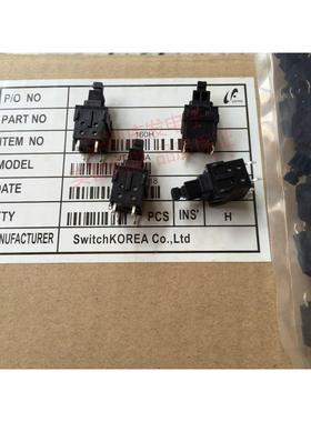 韩国南涯NAMAE 自锁开关 直插4脚 电源开关4脚带锁有锁11*12*25MM