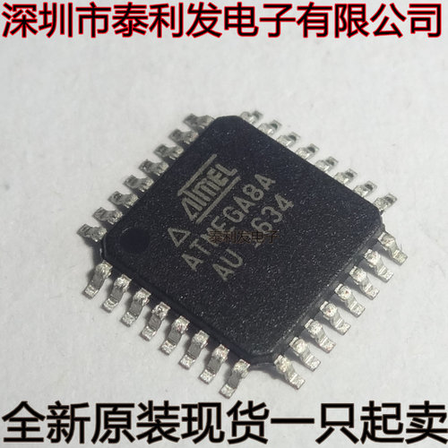 进口单片机IC ATMEGA8A-AU R TW ATMEGA8A U TH QFP32 8位微控制